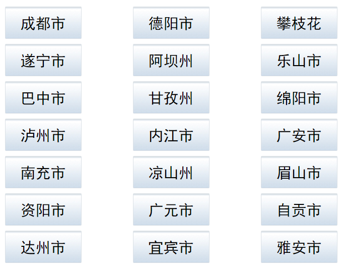 2023年10月14日今日苯胺最新价格查询
