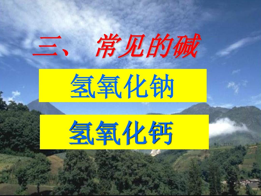 2023年10月15日今日盐花氢氧化钾价格最新行情消息