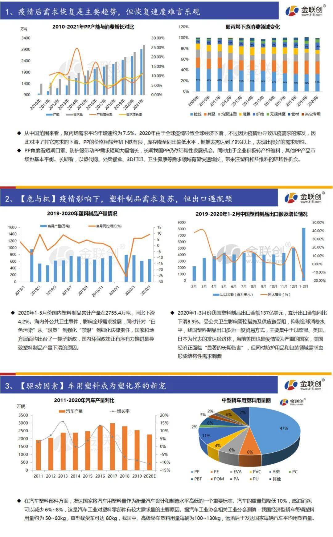 文旅部：引导旅游业市场主体适应市场需求变化，加速把政策红利转化为发展实效