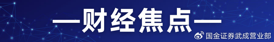 国内丁二烯市场重心上移 合成橡胶需求无走弱迹象