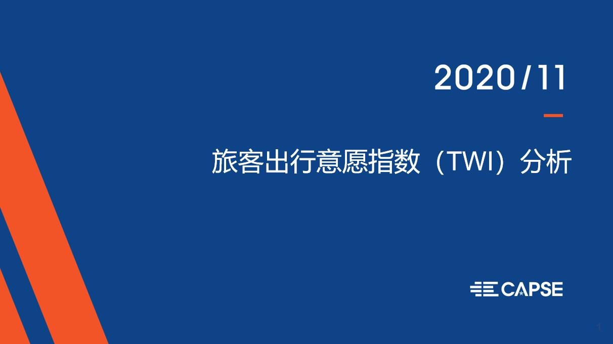 日本公布今年9月游客数量，中国游客环比减少10%