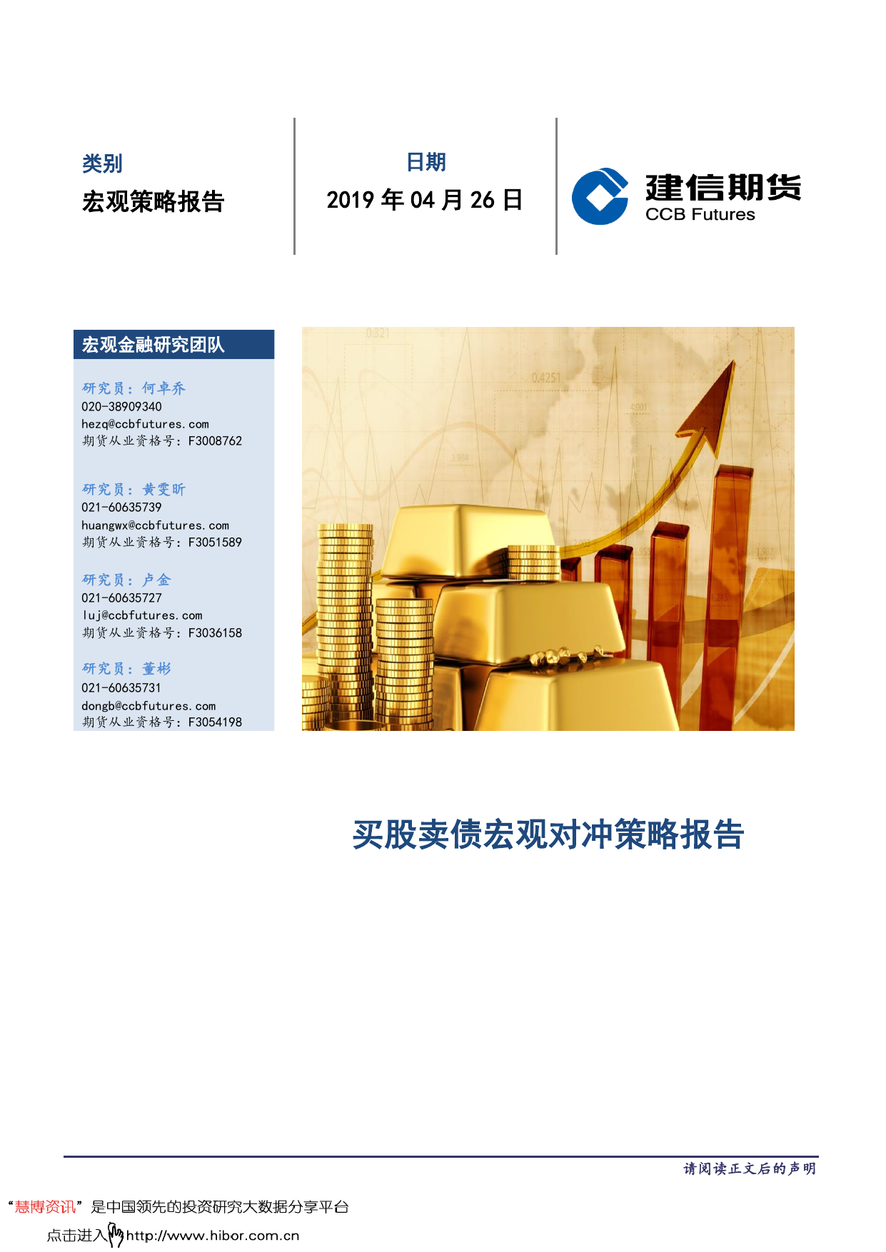纸浆：宏观反复 期货偏弱