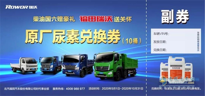 2023年10月31日今日现货尿素价格行情最新报价