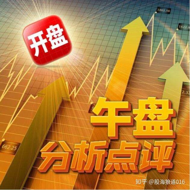 市场暂无明显亮点 烧碱低位宽幅震荡思路对待