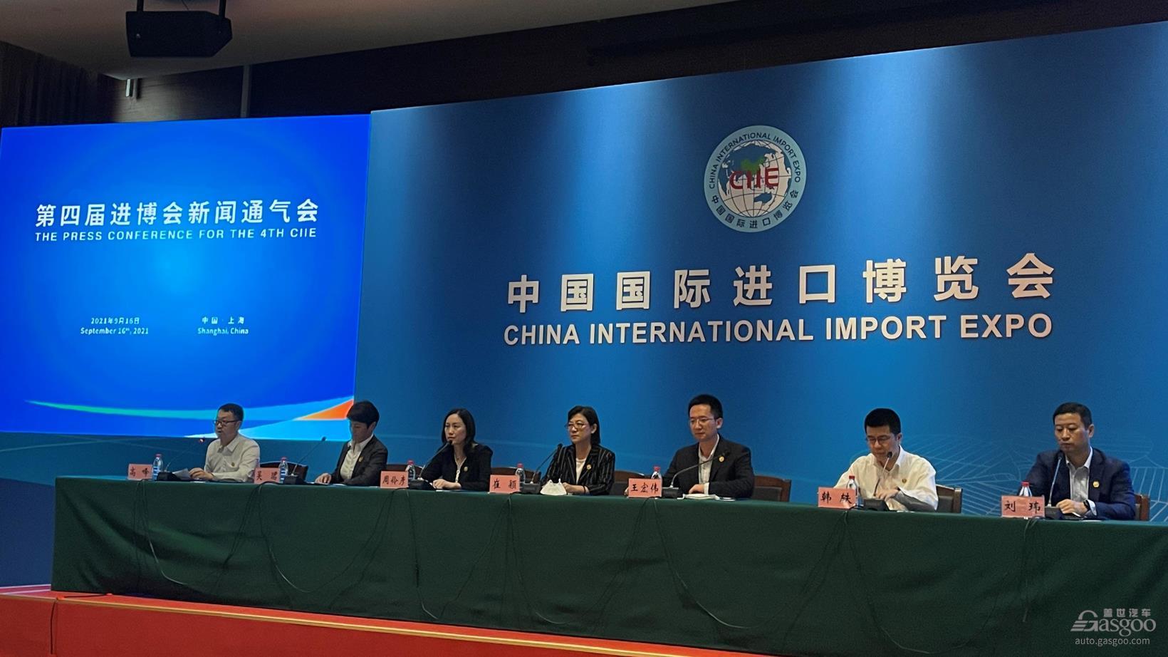 进博会创新孵化专区扩容 中国创“芯”科技“藏”在这里