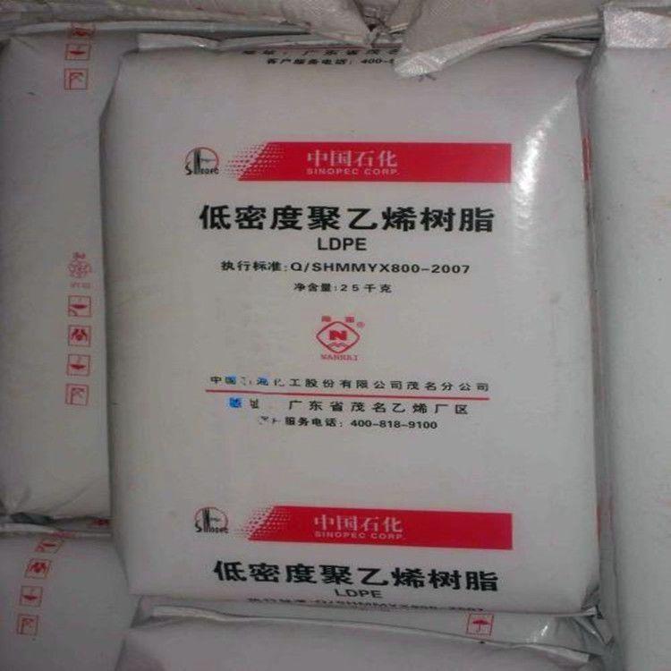 11月30日聚乙烯期货持仓龙虎榜分析：聚乙烯期货后市是否能维持上行趋势