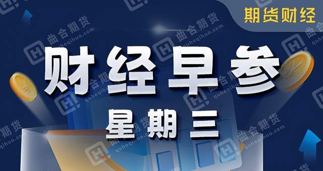 2023年12月29今日对二甲苯最新价格多少钱一吨