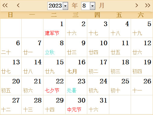 2023年12月31日硫酸铵报价最新价格多少钱