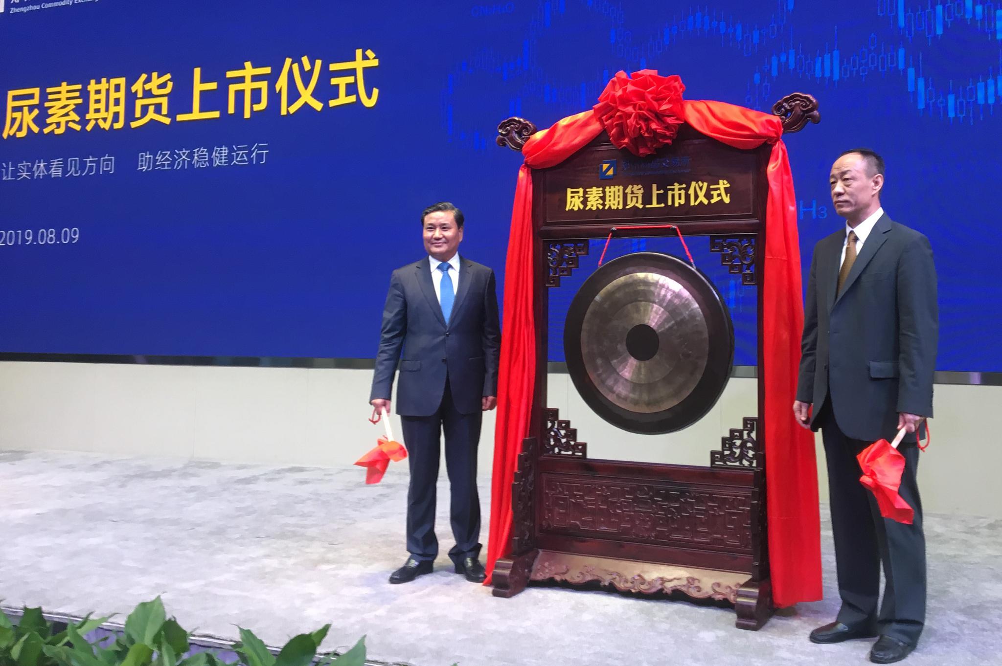 1月31日尿素期货持仓龙虎榜分析：多空双方均呈进场态势