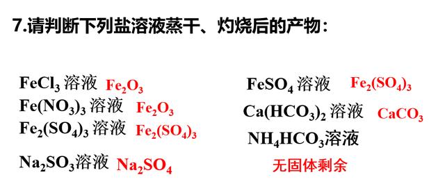 3月29日纯碱期货持仓龙虎榜分析：纯碱期货主力处于净空头状态