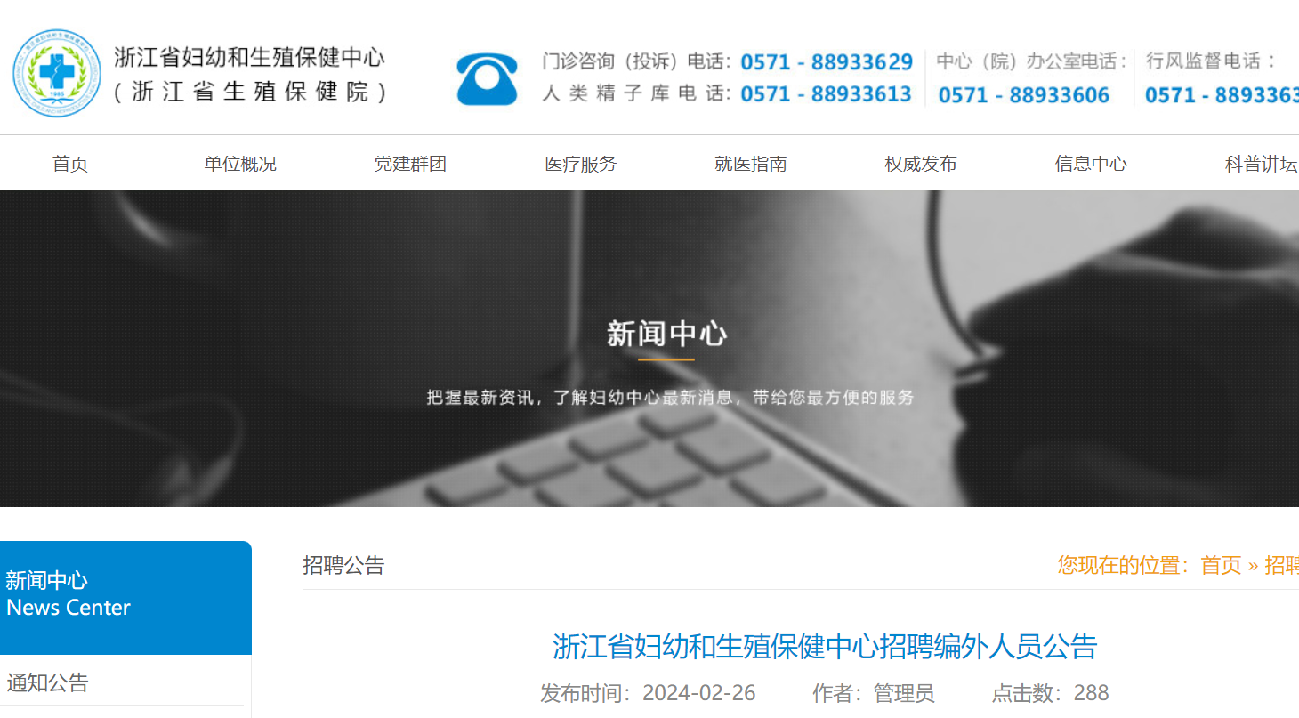 2024年3月30日最新过碳酸钠价格行情走势查询