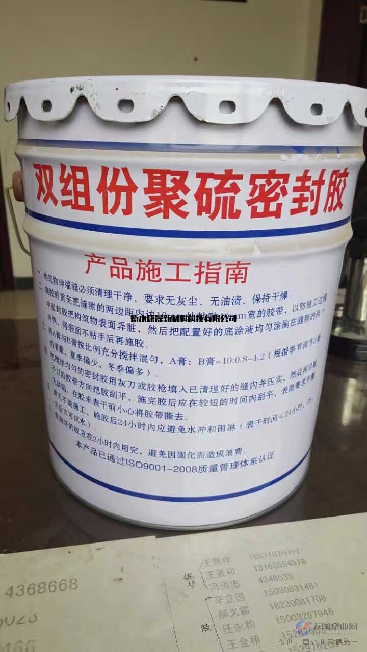3月30日乳聚丁苯橡胶产量8.80万吨