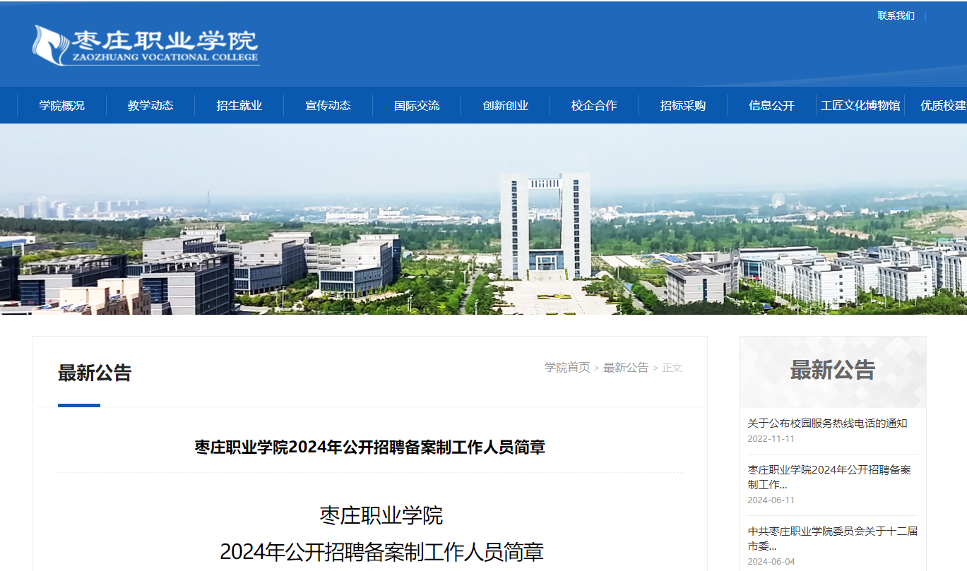 2024年7月6日今日1.4-丁烷黄内酯价格最新行情走势
