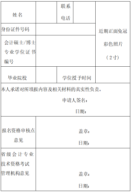 2024年7月7日次磷酸钠报价最新价格多少钱