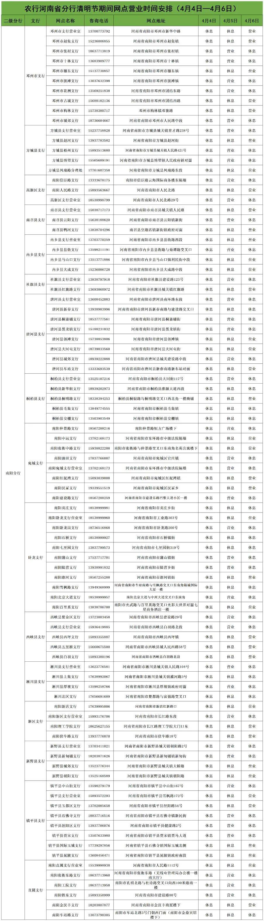 2024年7月7日今日苯胺最新价格查询