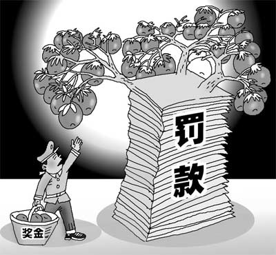 上半年高额罚单骤减 银行业合规经营渐显成效