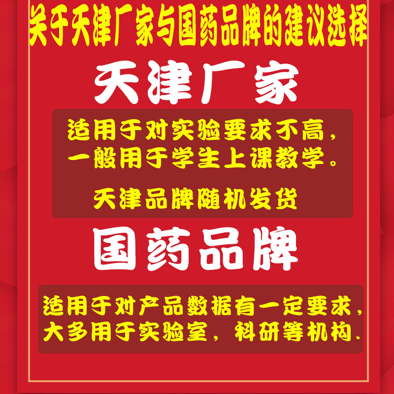 2024年7月8日最新结晶氯化亚锡（二水）价格行情走势查询