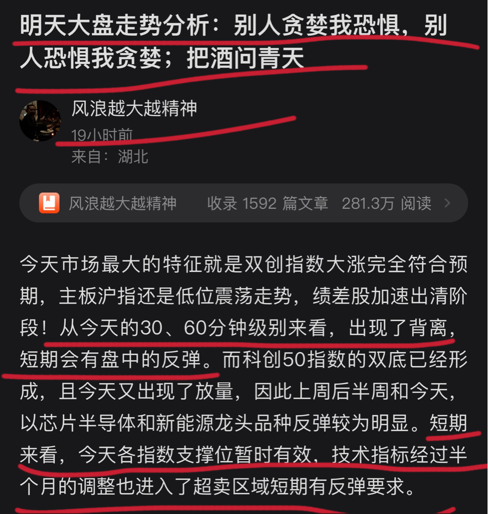LLDPE：继续调整力度不大 关注支撑位企稳