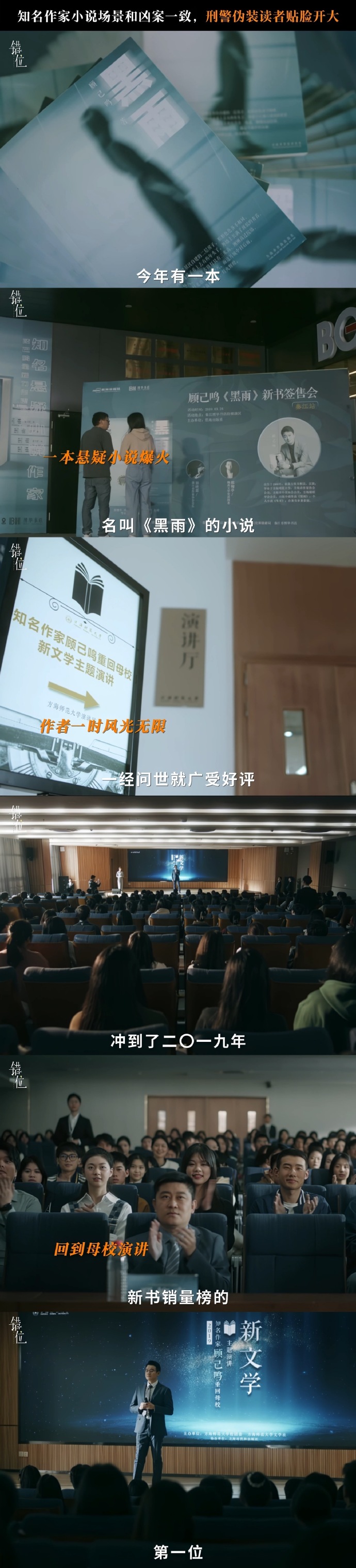 7月11日PX加工费