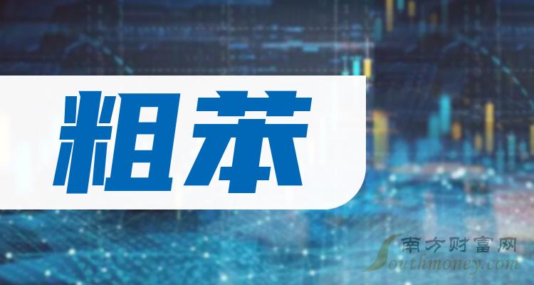 2024年7月12日今日苄基三乙基氯化铵价格最新行情消息
