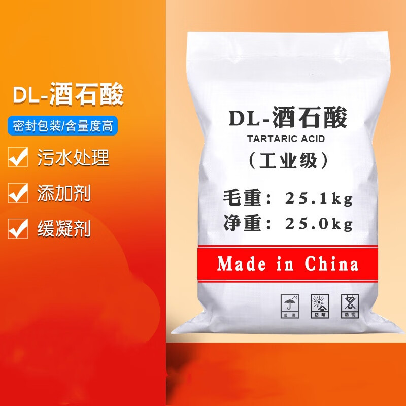 2024年7月16日DL-酒石酸价格行情今日报价查询