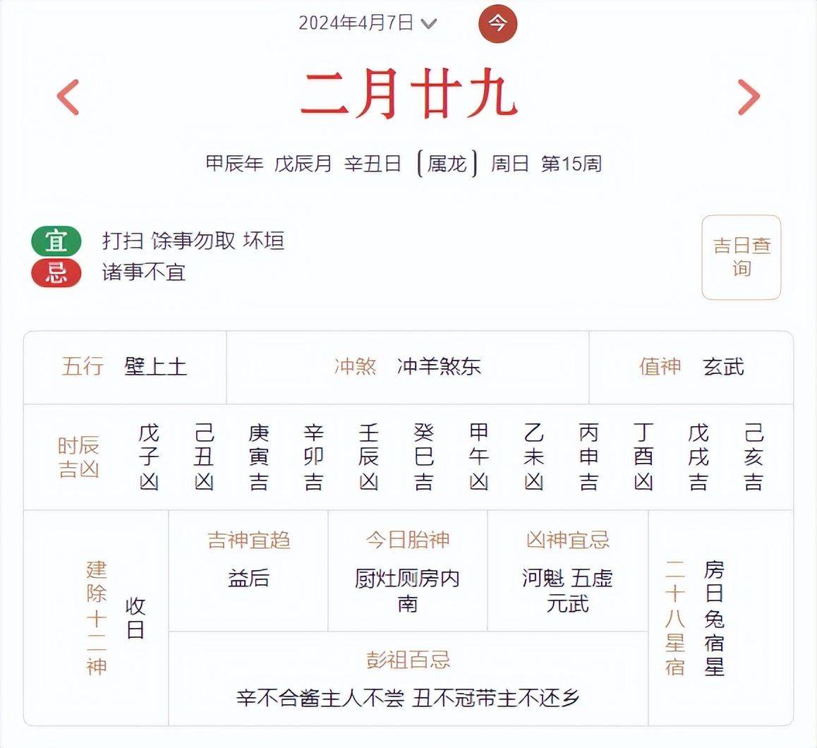 2024年7月19日今日现货聚丙烯价格多少钱一吨