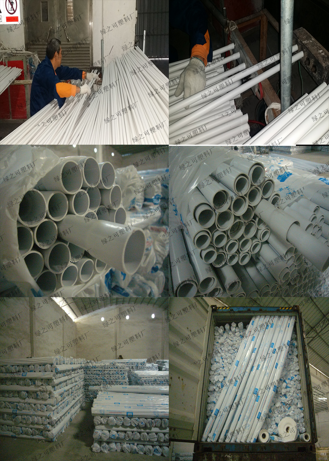 7月22日PVC出口量录得21.65万吨