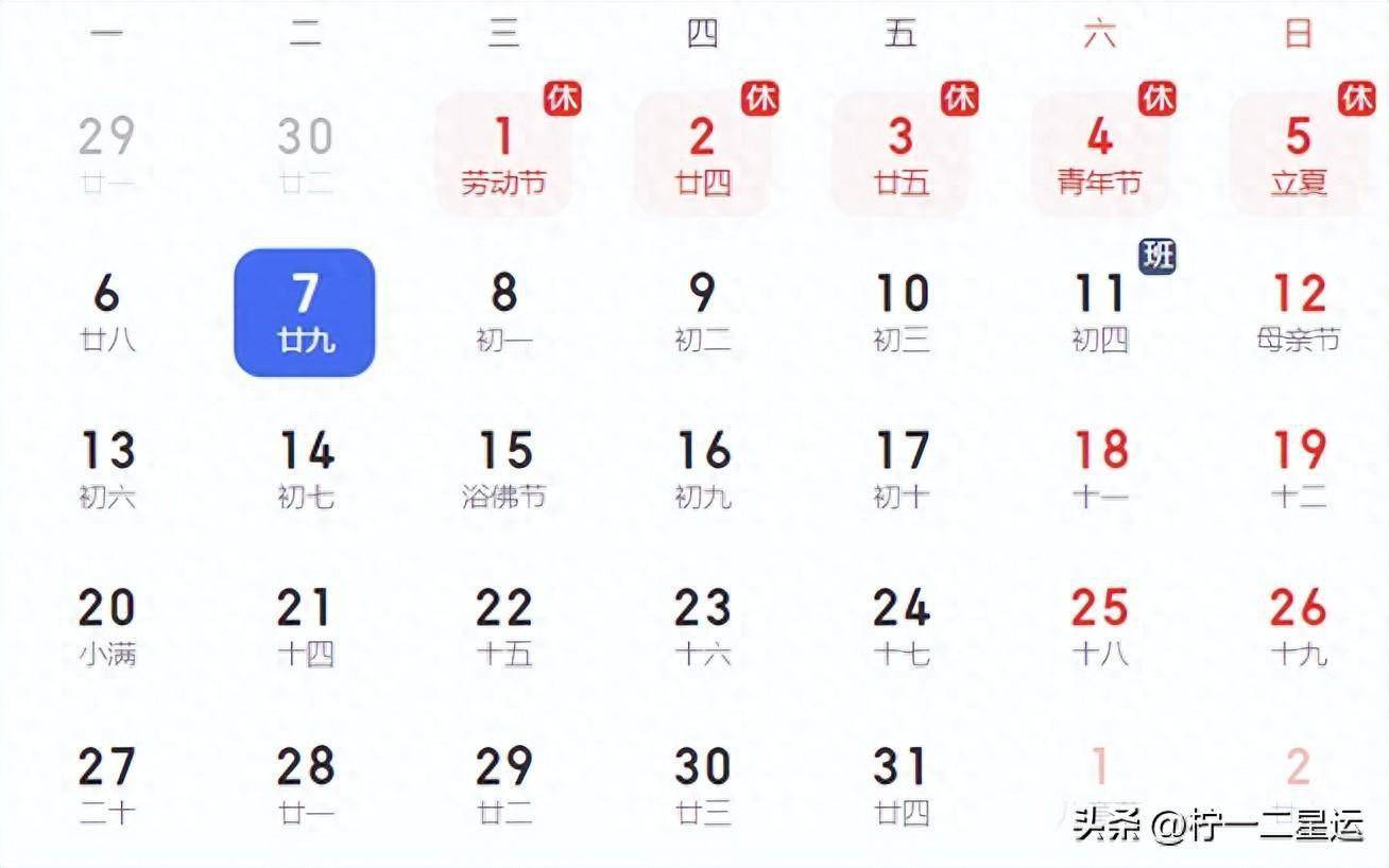 2024年7月23日今日合成橡胶最新价格表