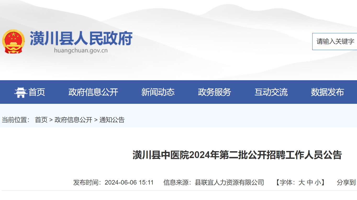 2024年7月23日三乙烯四胺报价最新价格多少钱