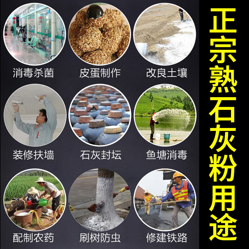 2024年7月23日今日氧化钙（生石灰）最新价格查询