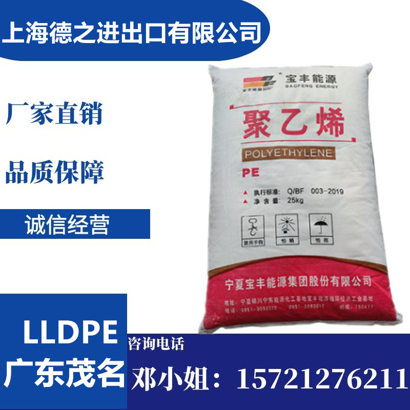 LLDPE:短期跟随原料波动