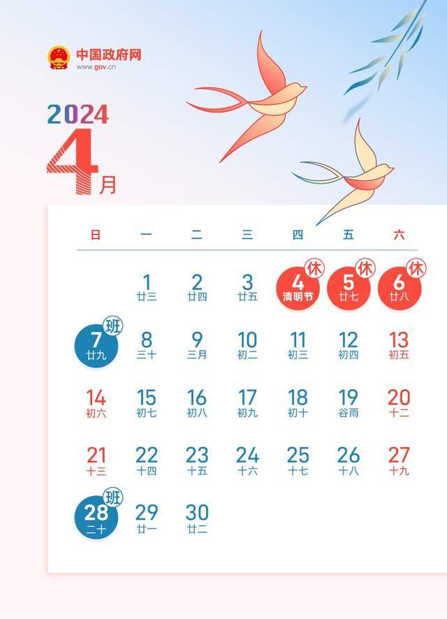 2024年7月25日今日乙硫醇最新价格查询