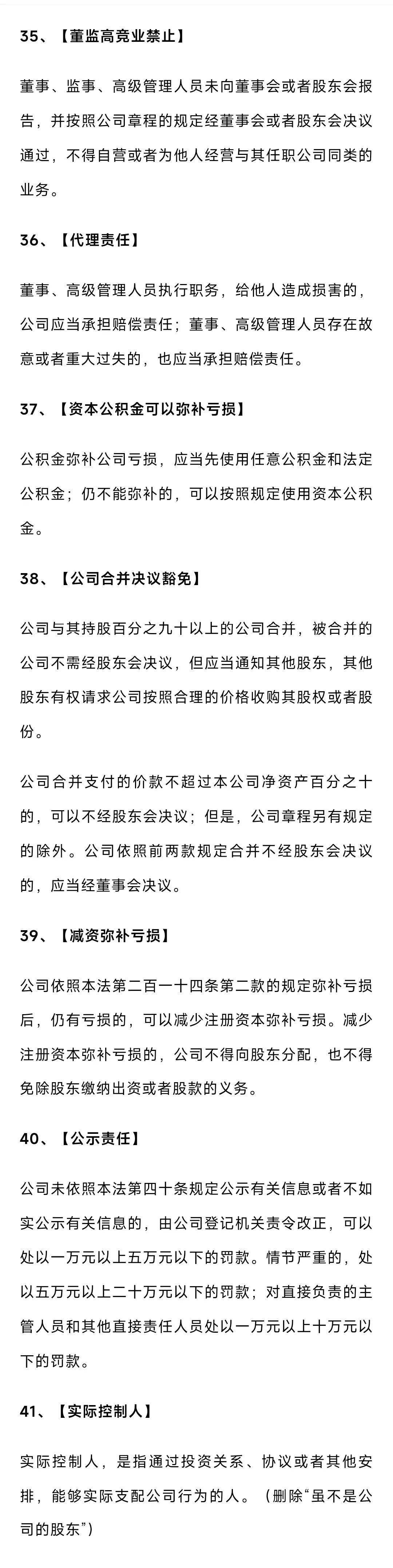 2024年7月26日今日原甲酸三乙酯价格最新行情消息