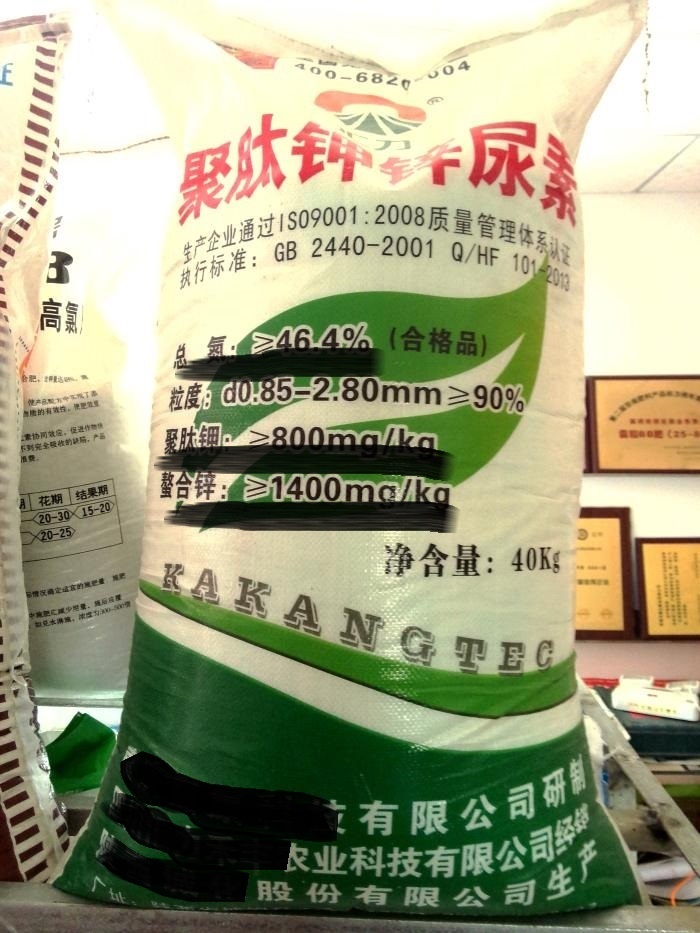 7月26日尿素期货持仓龙虎榜分析:尿素期货主力处于净空头状态