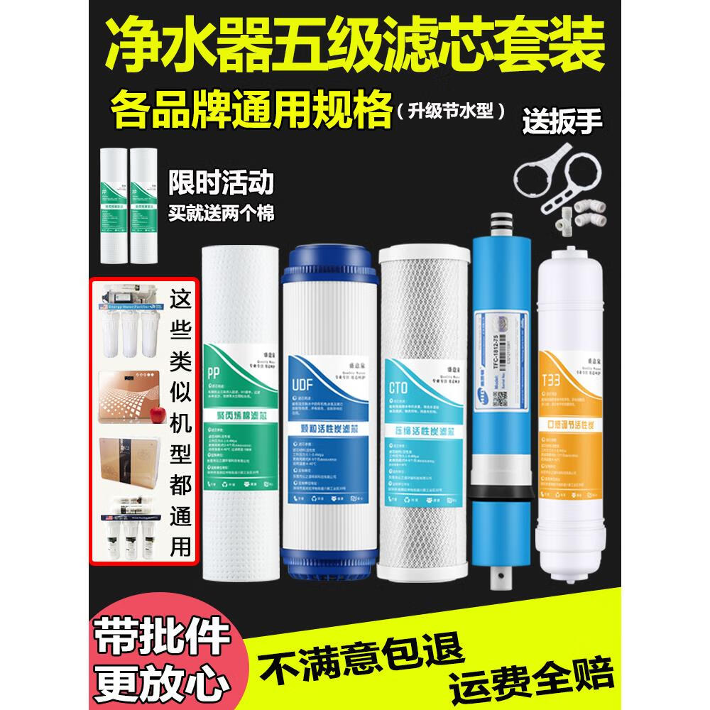 2024年7月27日今日反渗透膜碱性清洗剂最新价格查询