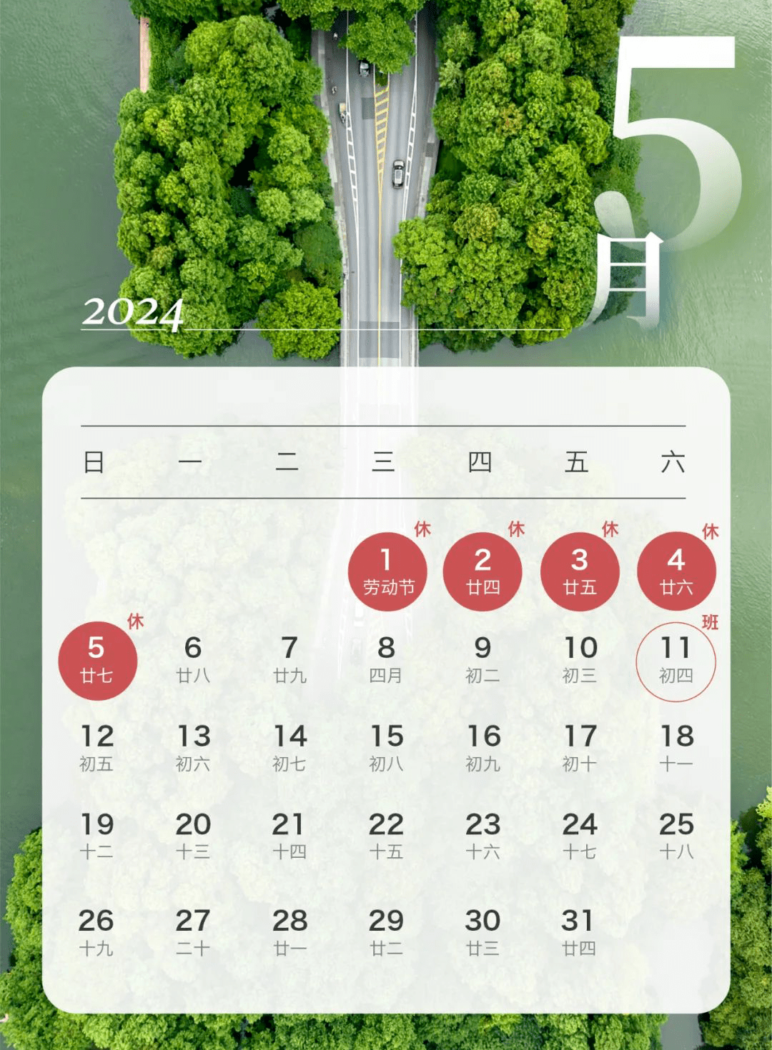 2024年7月28日今日氯磺酸价格最新行情走势