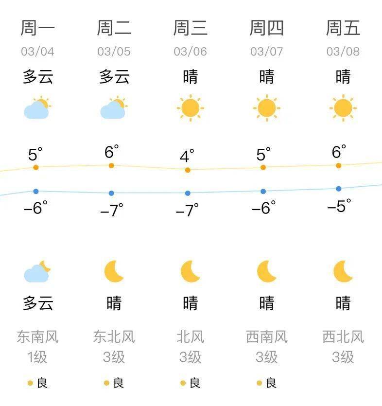 2024年7月28日三氯化铁报价最新价格多少钱