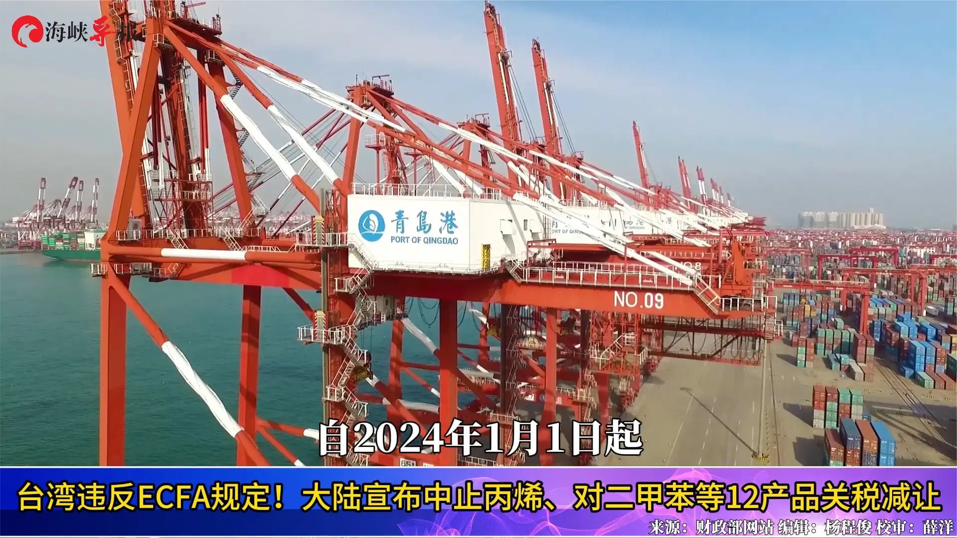 2024年7月30今日对二甲苯最新价格多少钱一吨