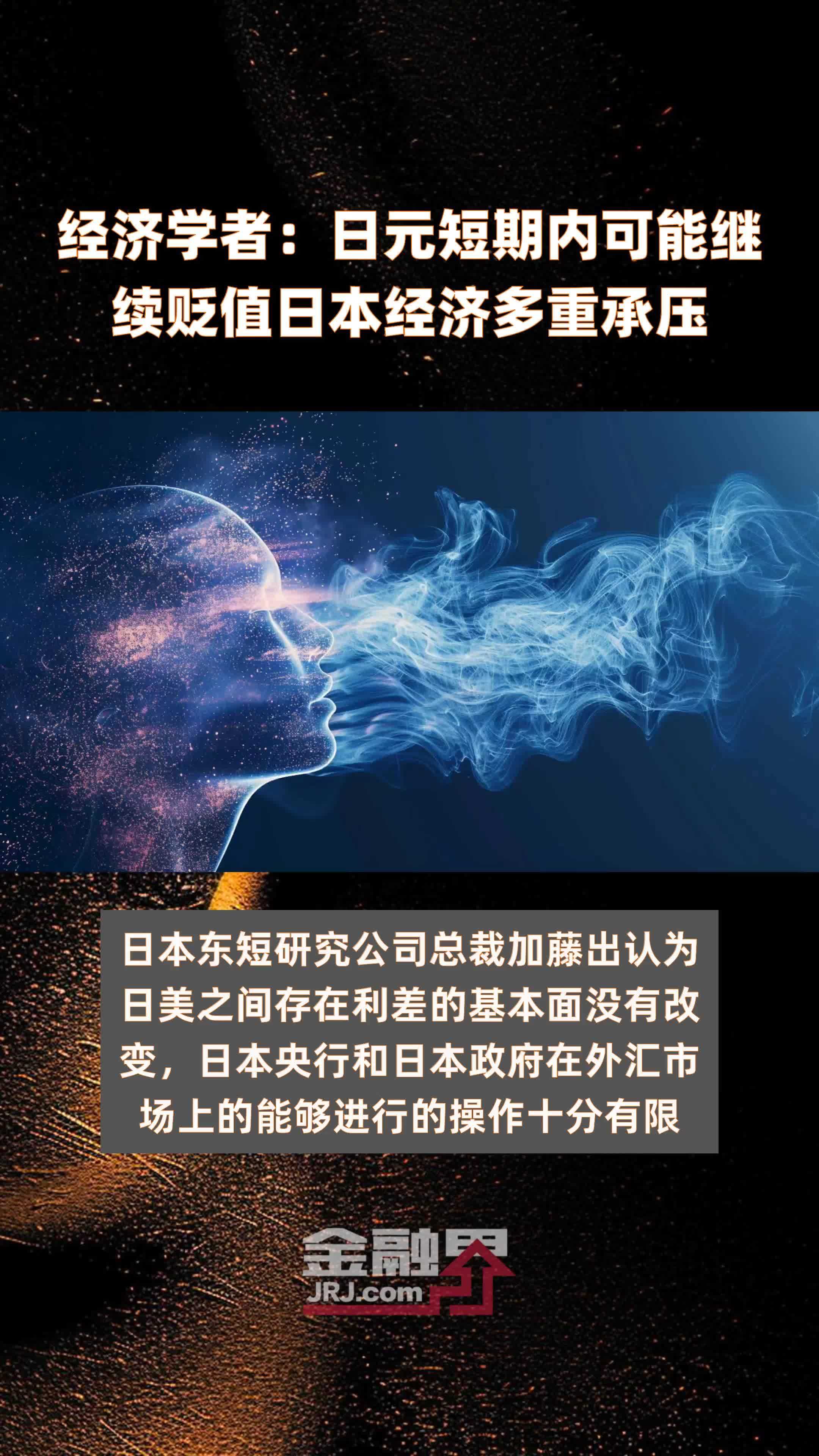 尿素09合约渐入换月阶段 预计期价短期承压运行