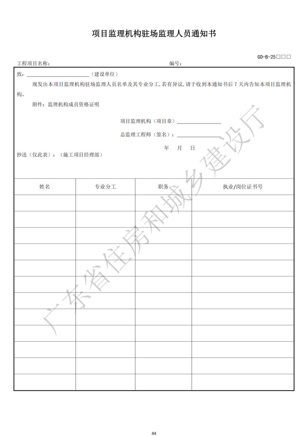 2024年8月1日三氯化磷报价最新价格多少钱