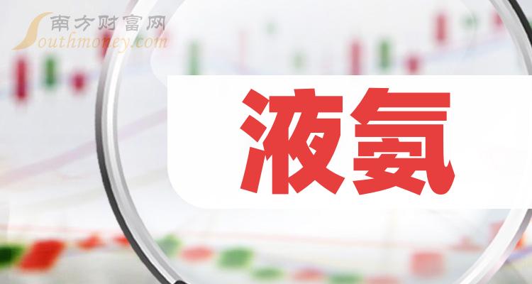 2024年8月1日今日碳酸氢铵价格最新行情走势