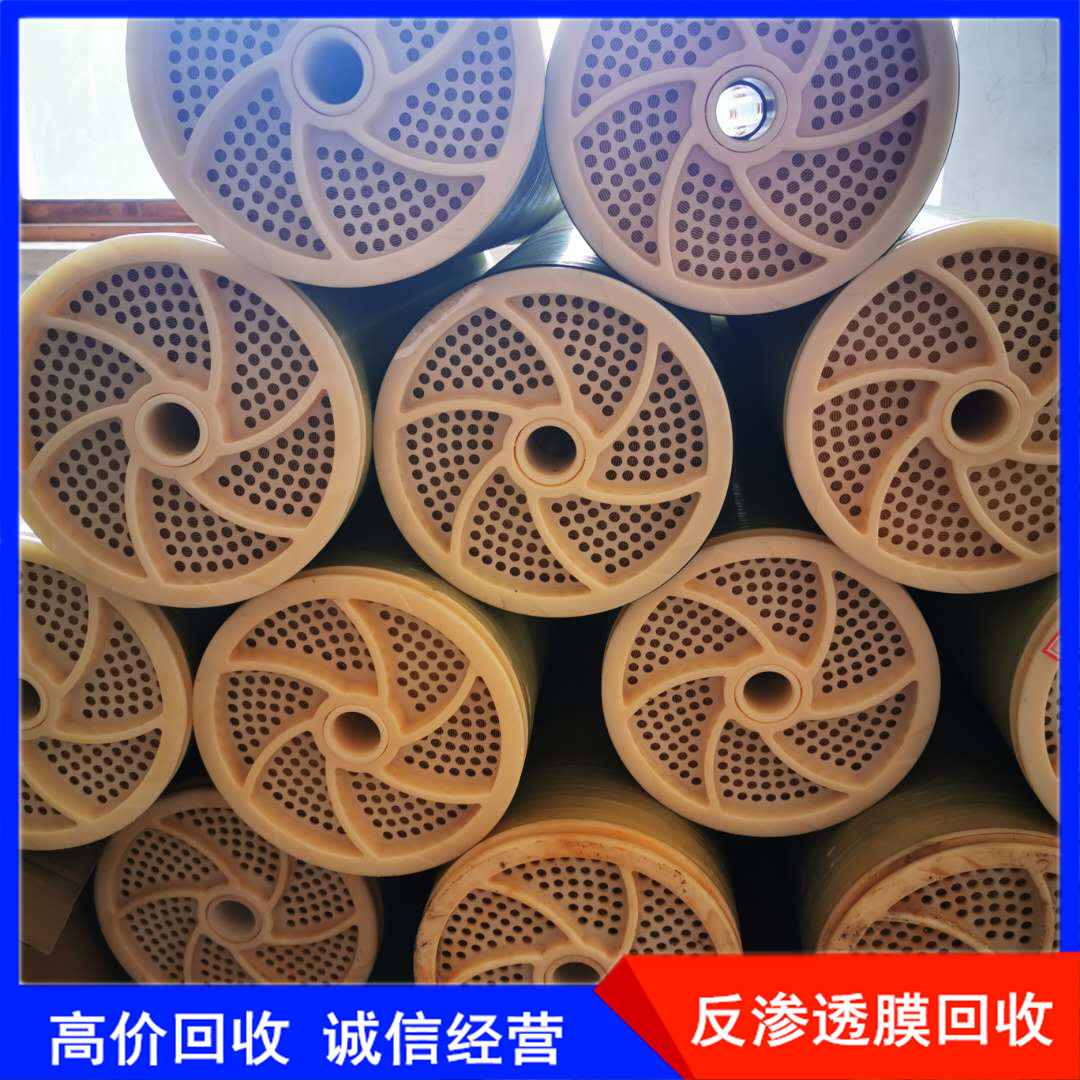 2024年8月2日反渗透膜碱性清洗剂价格行情今日报价查询