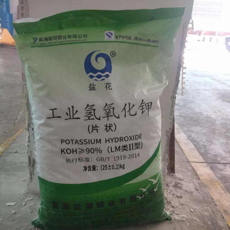 2024年8月3日今日盐花氢氧化钾价格最新行情走势