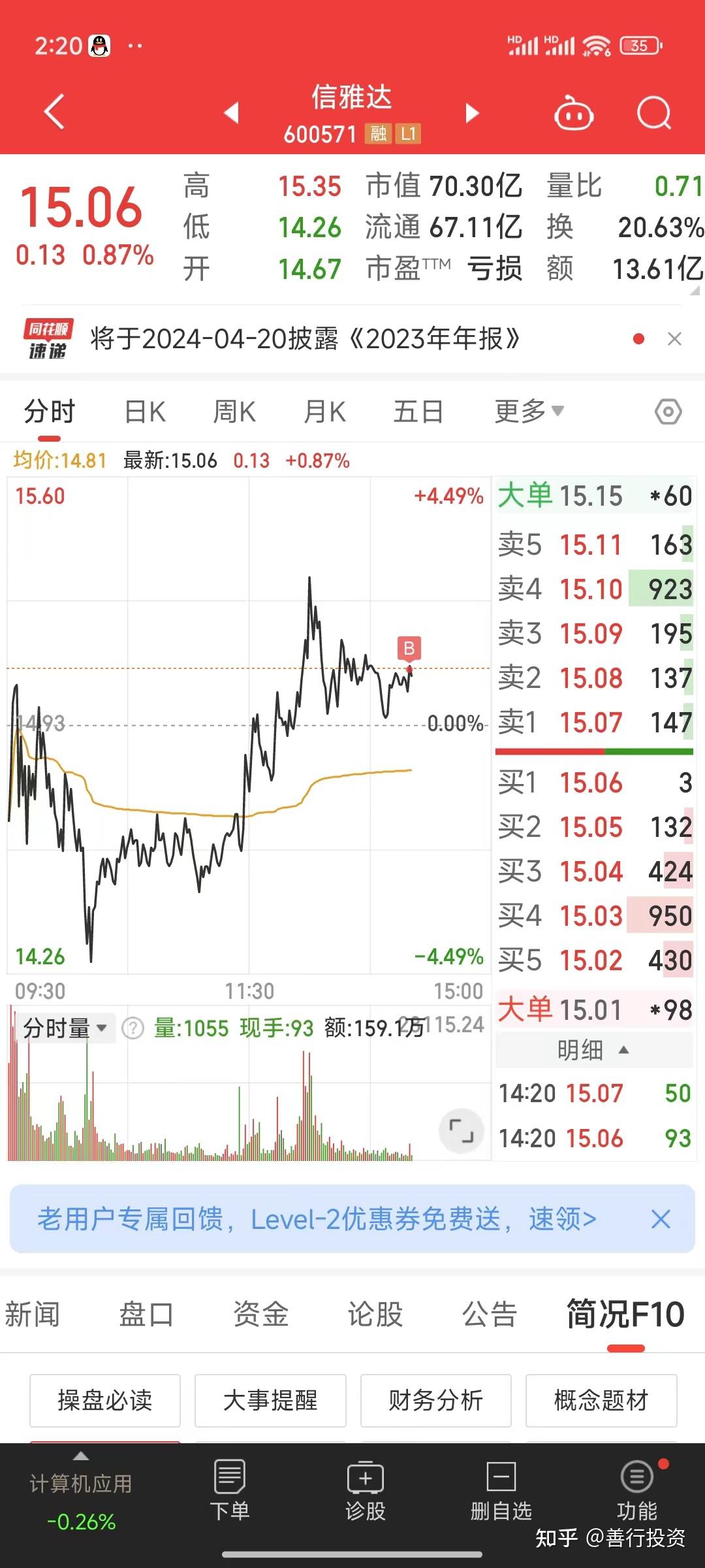 2024年8月4日六氟苯价格行情最新价格查询