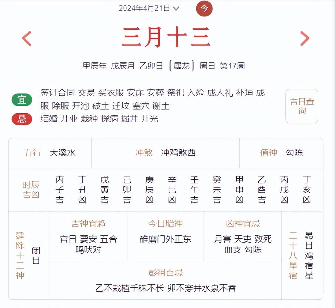 2024年8月4日碳酸氢钠报价最新价格多少钱