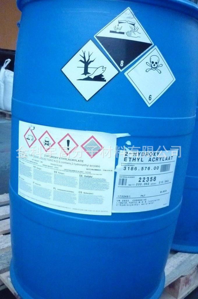 2024年8月5日甲基丙烯酸异冰片酯报价最新价格多少钱