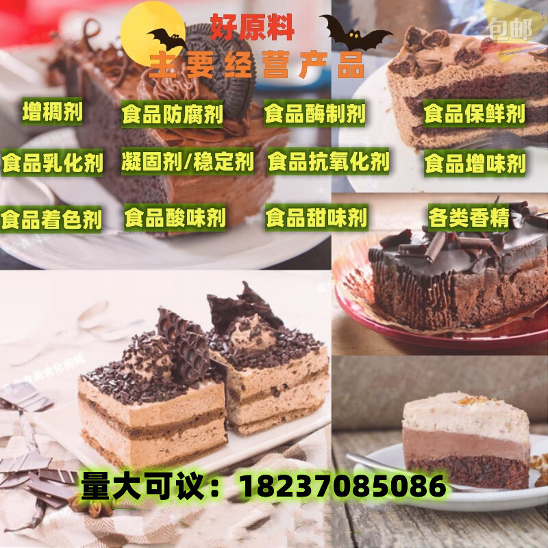 2024年8月6日今日DL-酒石酸最新价格查询