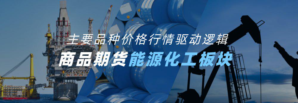 聚丙烯需求改善预期不强 市场对衰退忧虑仍在