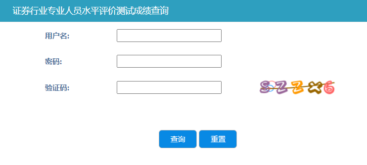 2024年8月7日硫化碱价格行情今日报价查询
