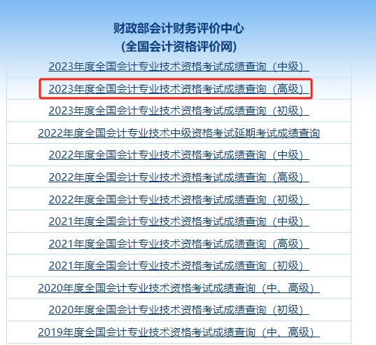 2024年8月7日硫化碱价格行情今日报价查询